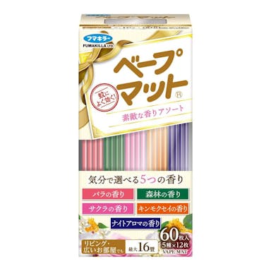 フマキラー ベープマット 素敵な香りアソート 60枚入