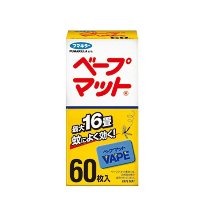 フマキラー ベープマット 60枚入