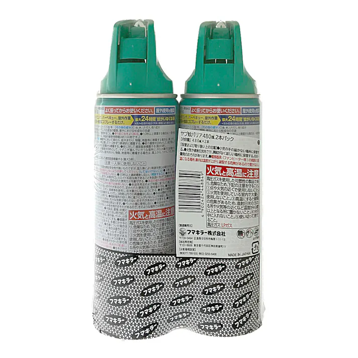 フマキラー ヤブ蚊バリア 480ml×2本