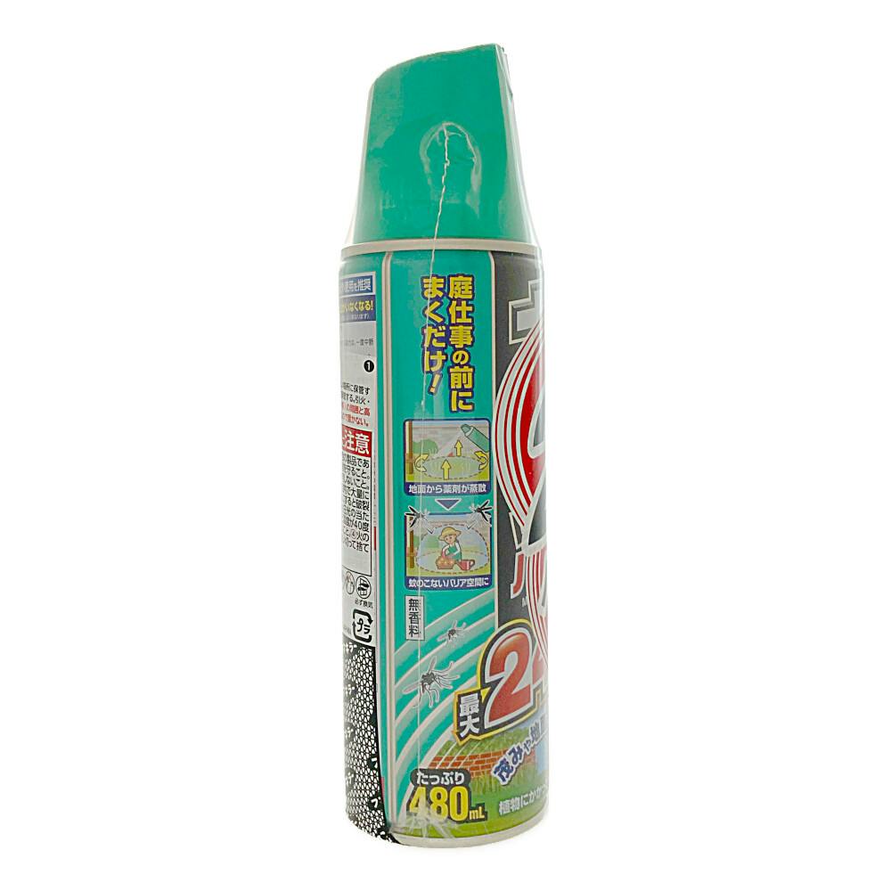 フマキラー ヤブ蚊バリア 480ml×2本 | 殺虫剤・防虫剤 通販 フマキラー ヤブ蚊バリア 480ml×2本 | 殺虫剤・防虫剤 通販