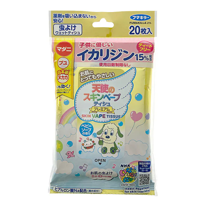 フマキラー 天使のスキンベープティシュプレミアム いないいないばあっ! 20枚