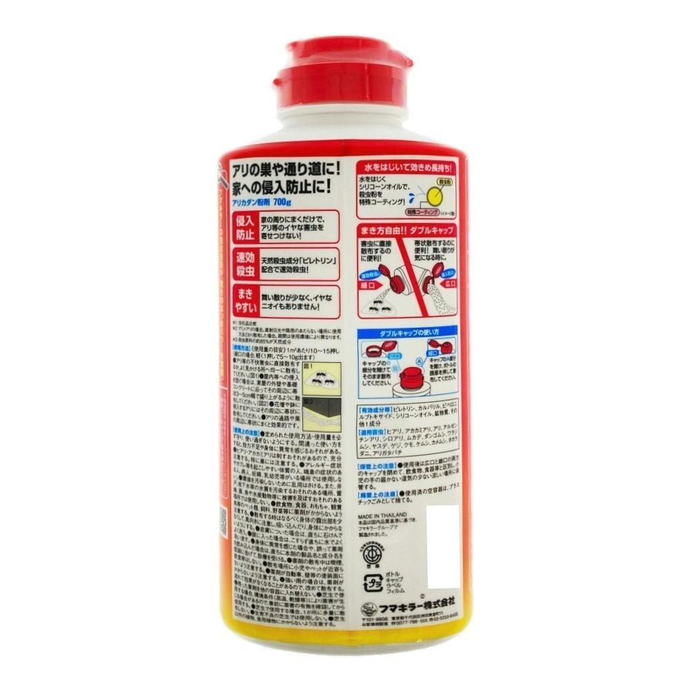 単品21個セット フマキラー カダンアリカダン粉剤1.2kg 代引不可 単品21個セット フマキラー カダンアリカダン粉剤1.2kg 代引不可