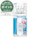 フマキラー スキンベープミスト アルコールフリー 80ml