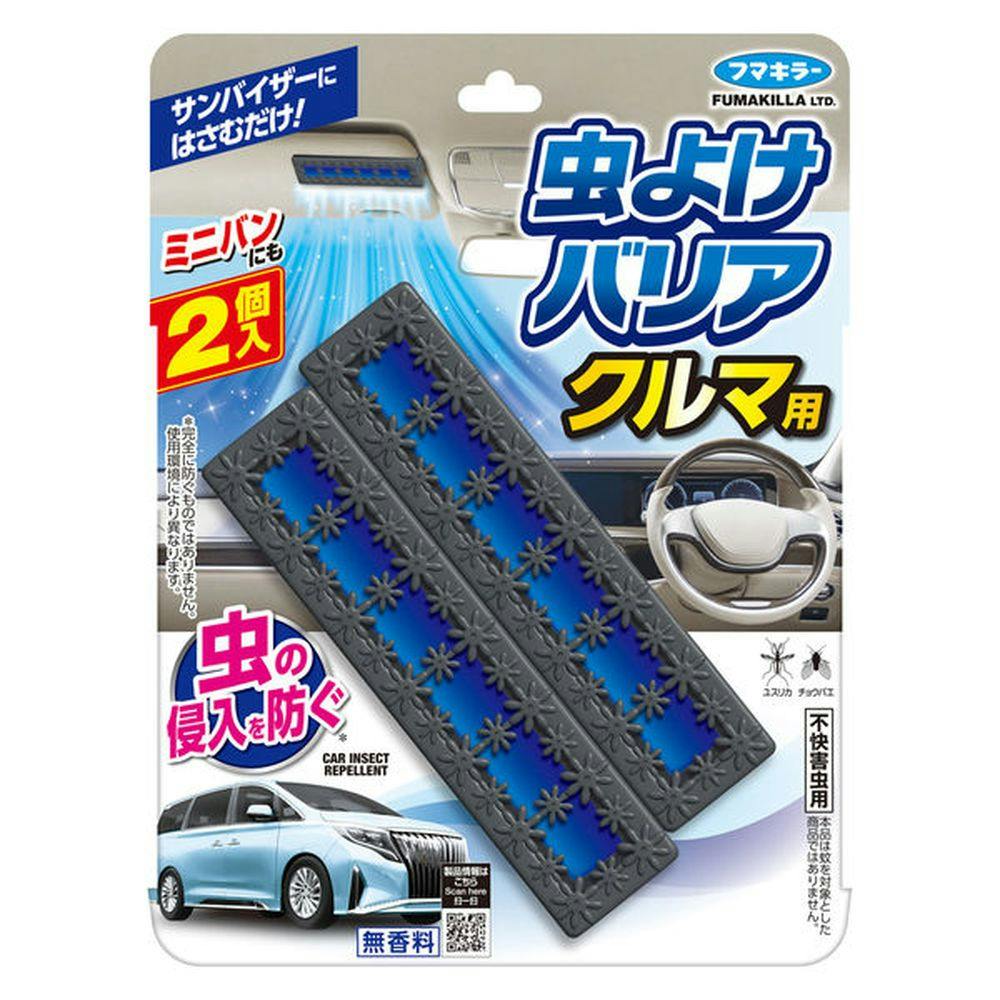 フマキラー 虫よけバリア クルマ用 2個入 無香料