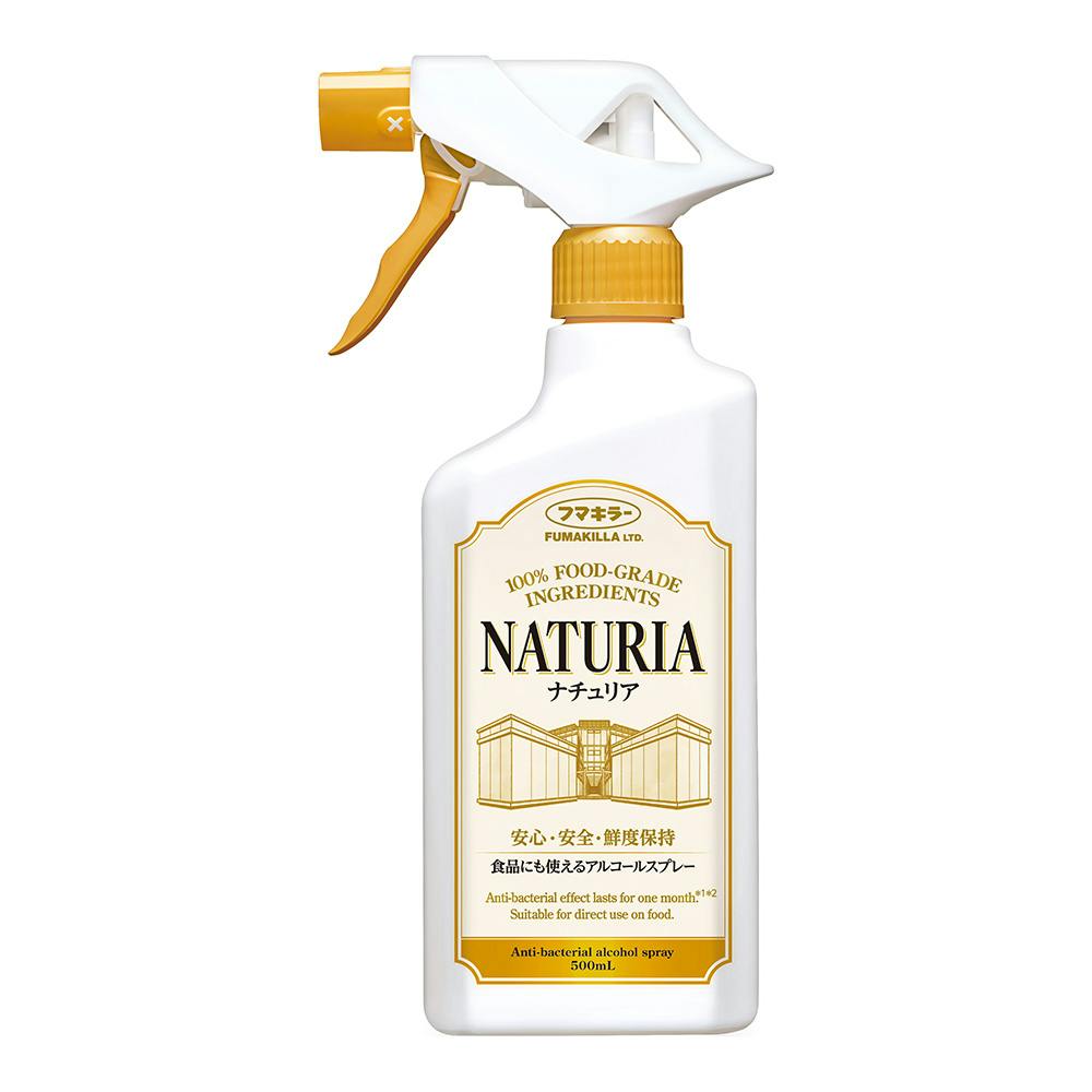 食品にも使えるアルコールスプレー ナチュリア 本体 500ml