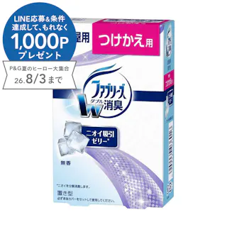 ファブリーズ 置き型 無香 つけかえ用 130g