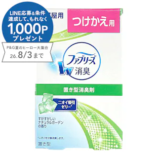 ファブリーズ 置き型 すがすがしいナチュラルガーデンの香り つけかえ用 130g