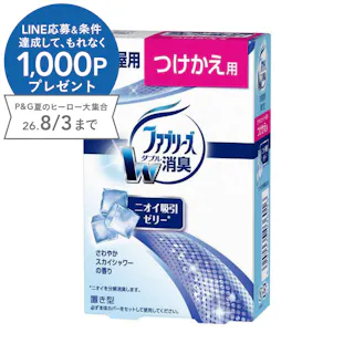 ファブリーズ 置き型 さわやかスカイシャワーの香り つけかえ用 130g