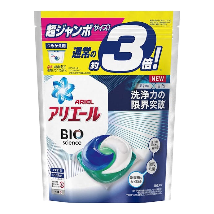 P＆G アリエール パワージェルボール 3D つめかえ用 超ジャンボ 46個(販売終了)