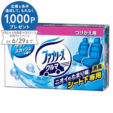 P＆G クルマ用 置き型ファブリーズ アクアスカッシュの香り 付替用 130g 芳香剤