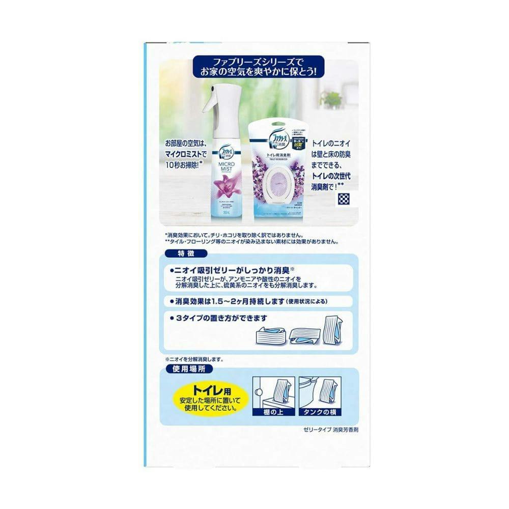 M4_P＆G 置き型ファブリーズ トイレ用 すっきりアクアの香り 130g(販売終了)