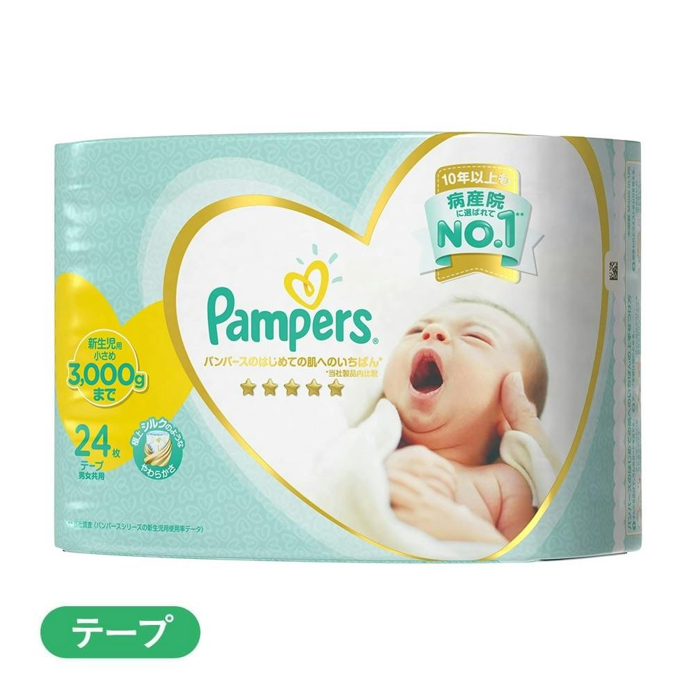 P＆G パンパース はじめての肌へのいちばん テープ 新生児用小さめ 