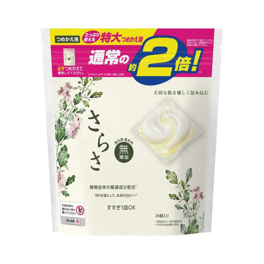 P＆G さらさ ジェルボール 詰替 特大 26個(販売終了) | 洗濯洗剤 