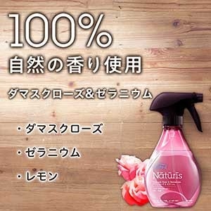 P＆G ファブリーズ ナチュリス ダマスクローズ＆ゼラニウム 詰替 320ml｜ホームセンター通販【カインズ】