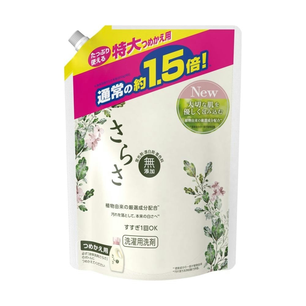 国内発送】 P G 衣料用洗剤ジェル 超特大 詰替 1640g さらさ 洗剤