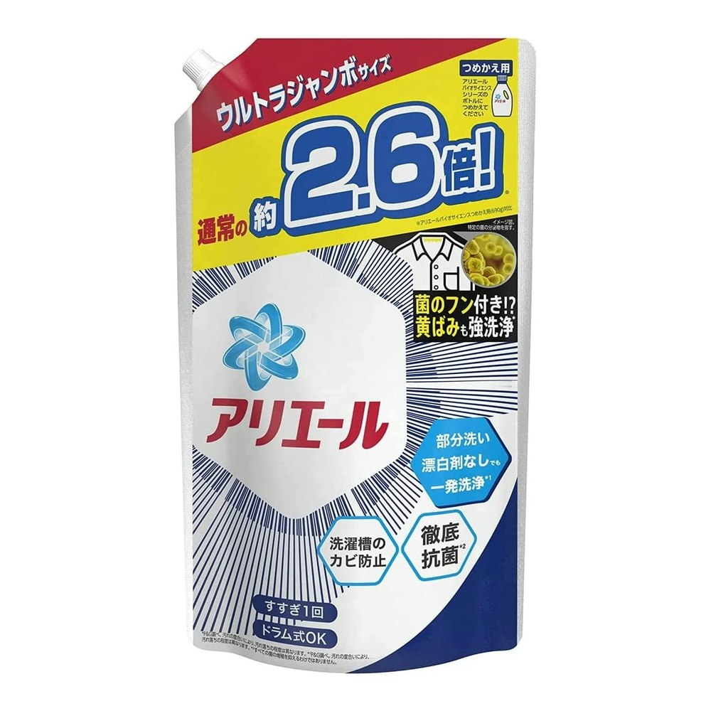 P＆G アリエール バイオサイエンスジェル 詰替 ウルトラジャンボ 1800g｜ホームセンター通販【カインズ】