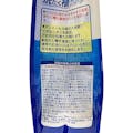 P＆G アリエール 洗たく槽クリーナー サイエンスプラス 250g(販売終了)