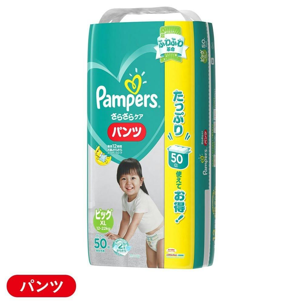 M4_P＆G パンパース さらさらケア パンツ ビッグ(12～22kg) 50枚