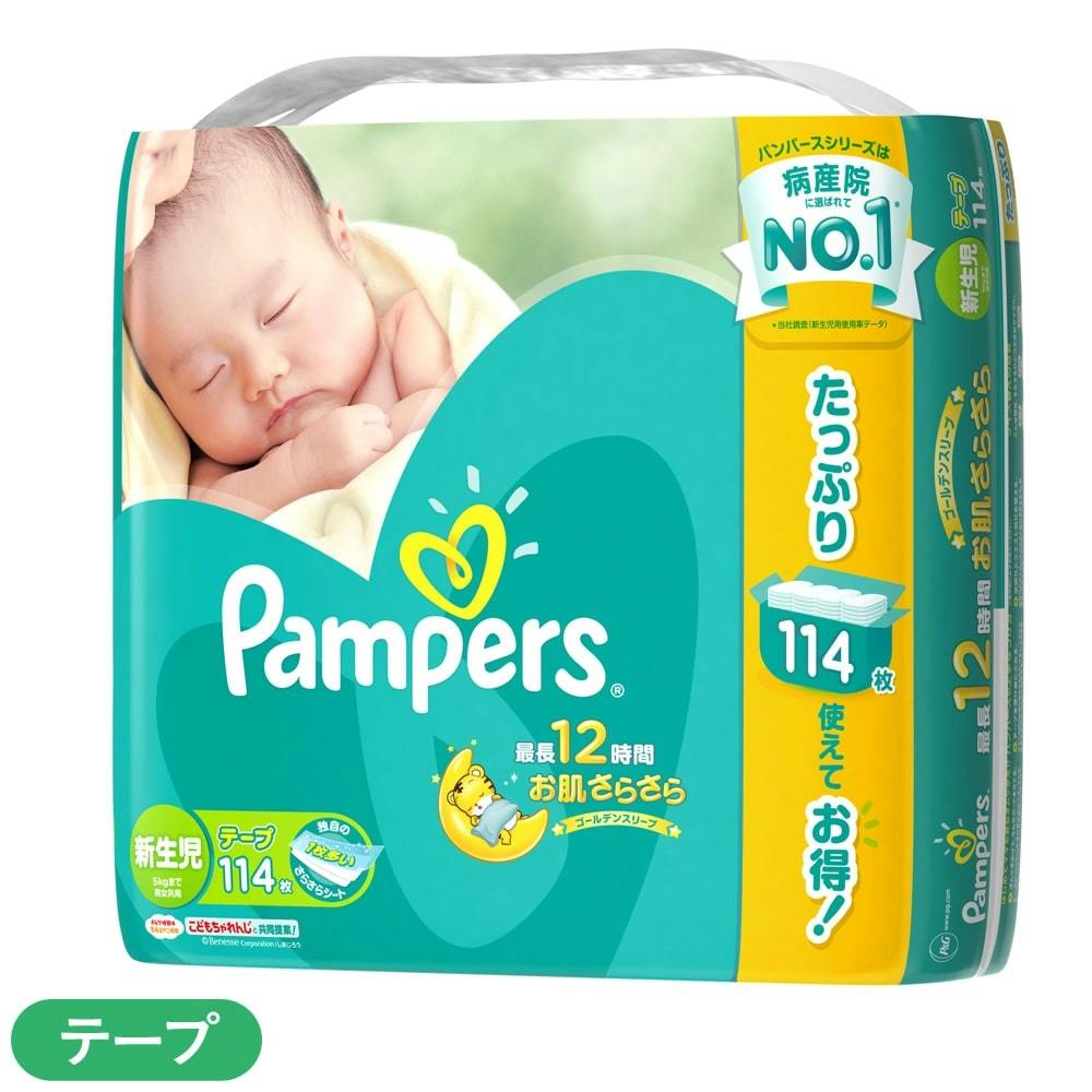 M4_P＆G パンパース さらさらケア テープ 新生児(5kgまで) 114枚(販売