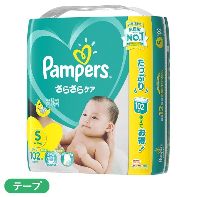 P＆G パンパース さらさらケア テープ Sサイズ(4～8kg) 102枚(販売終了)