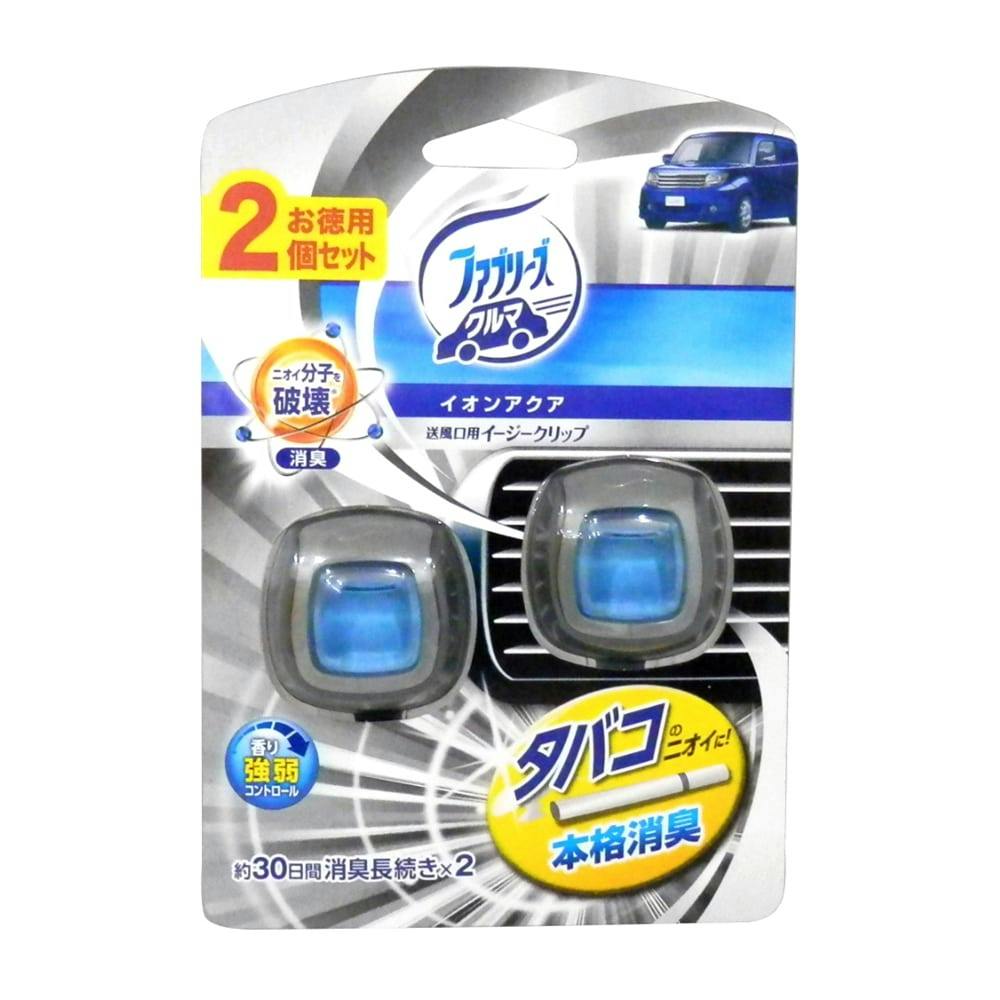 格安店 ファブリーズ　イージークリップ　イオンアクア　タバコ用(2ml*2個入*2セット)