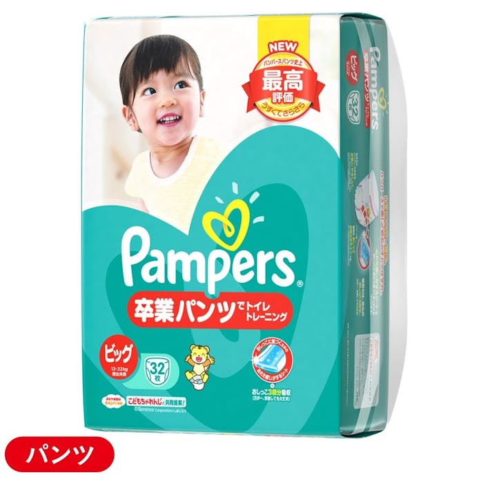 P＆G パンパース 卒業パンツ ビッグ(12～22kg) 32枚