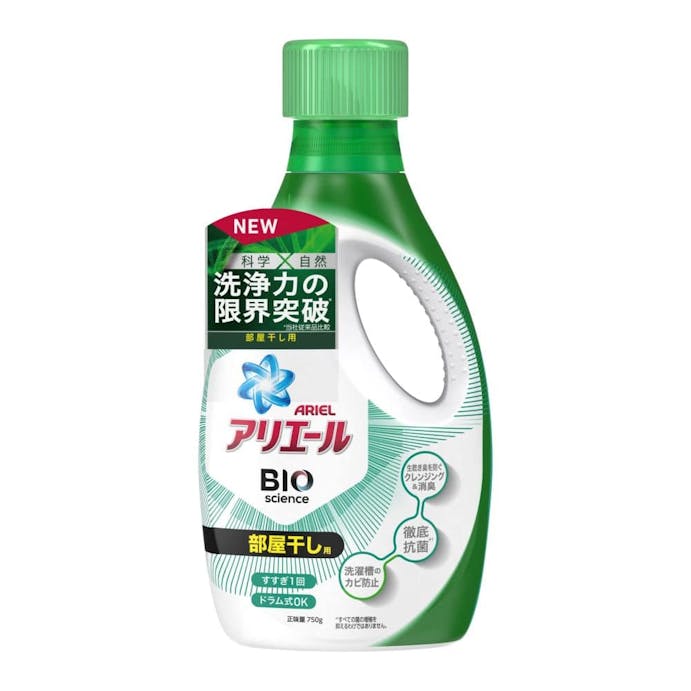 P＆G アリエール バイオサイエンスジェル 部屋干し用 本体 750g(販売終了)