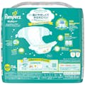 P＆G パンパース さらさらケア テープ クラブパック 新生児(5kgまで) 228枚(114枚×2個)(販売終了)