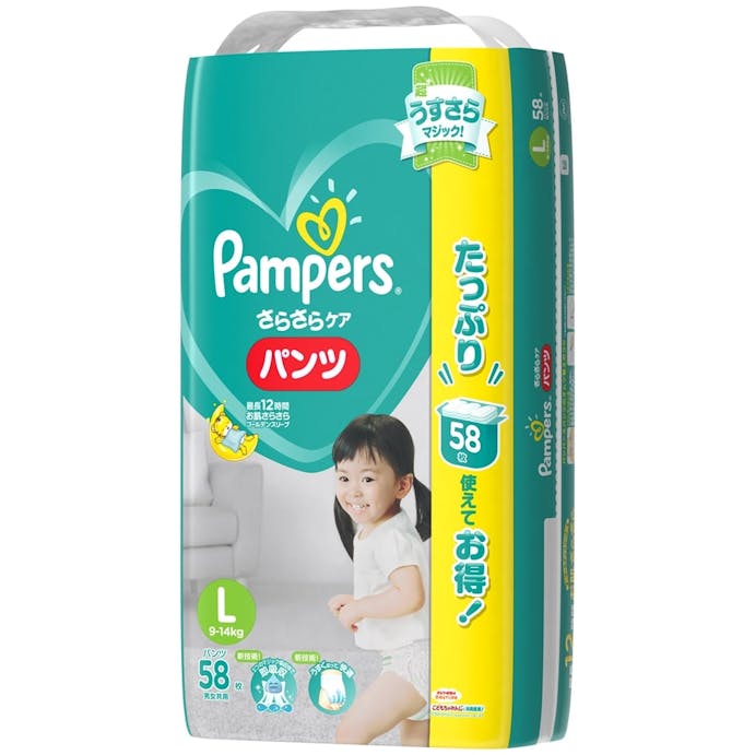 P＆G パンパース クラブパック (パンツ) Lサイズ [9-14kg] 116枚(58枚×2個)(販売終了)