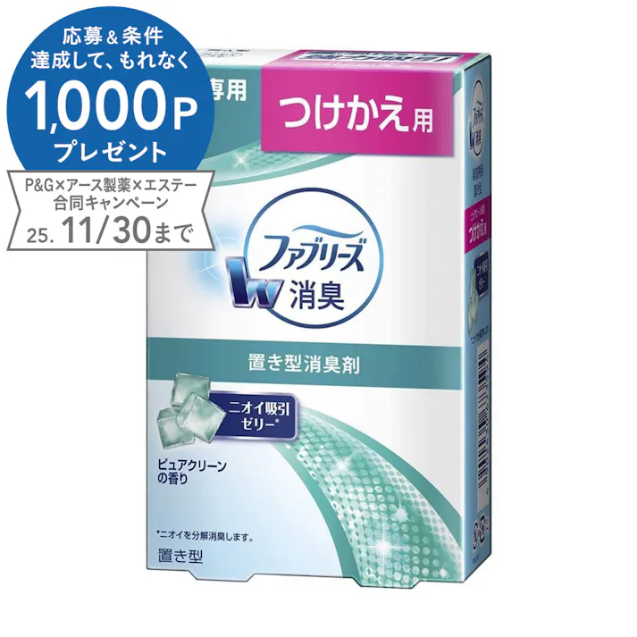 ファブリーズ 置き型 靴箱専用 ピュアクリーンの香り つけかえ用 130g