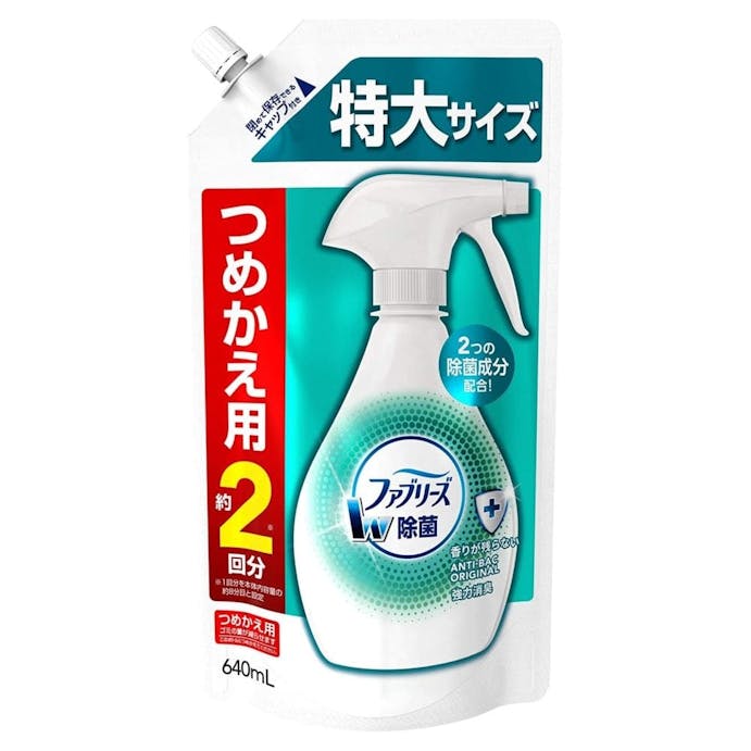 P＆G ファブリーズ ダブル除菌 詰替 特大 640ml