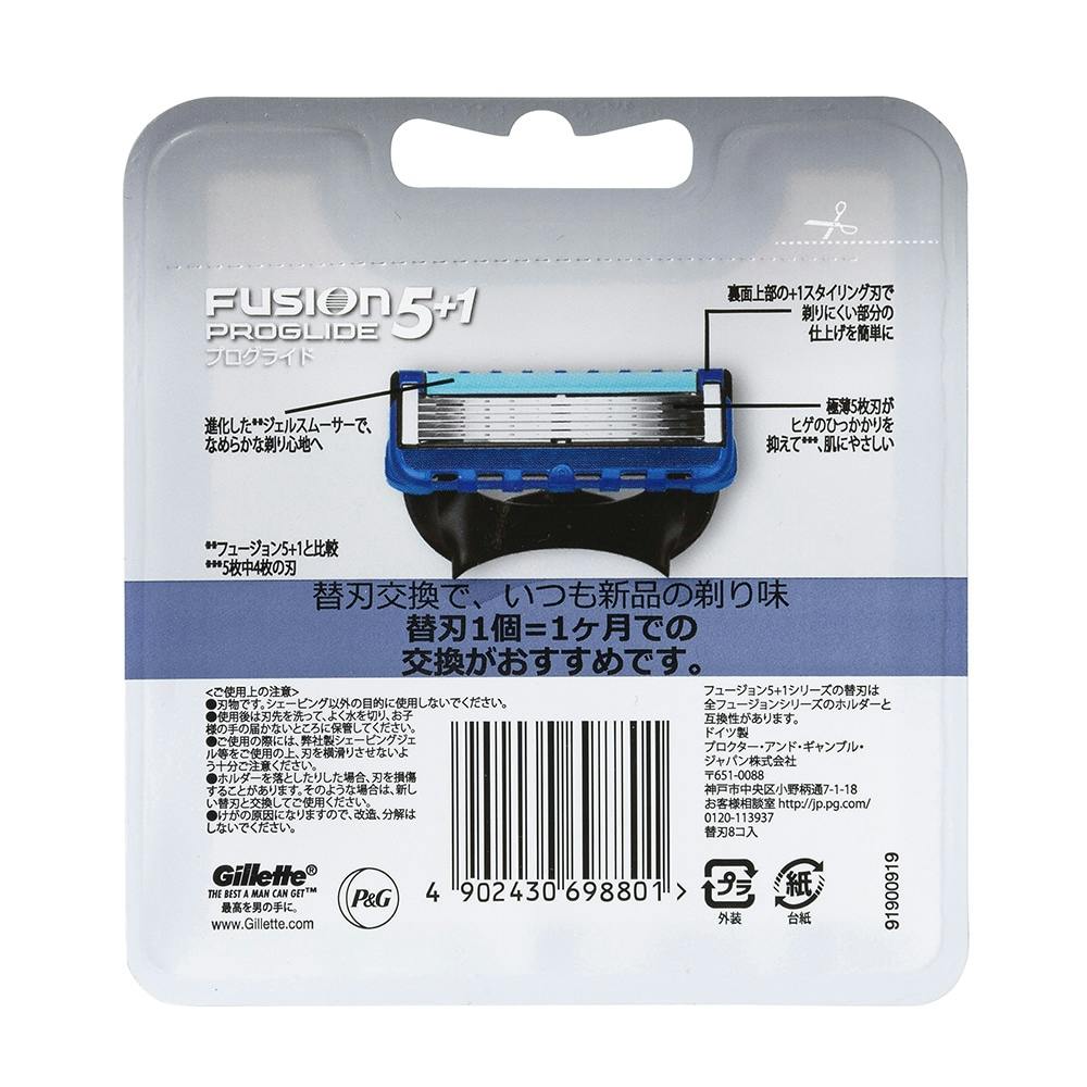 P＆G ジレット プログライド マニュアル 替刃8個入(販売終了