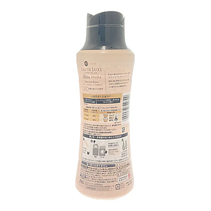 レノア オードリュクス マインドフルネスシリーズ アロマジュエル リラックスの香り 520ml (販売終了)
