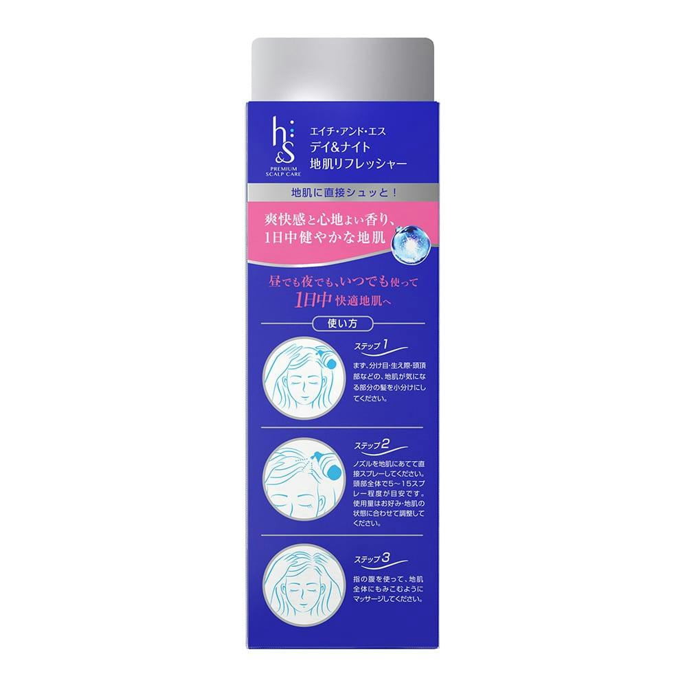 P＆G h＆s 地肌リフレッシャー 洗い流さないトリートメント 125ml(販売