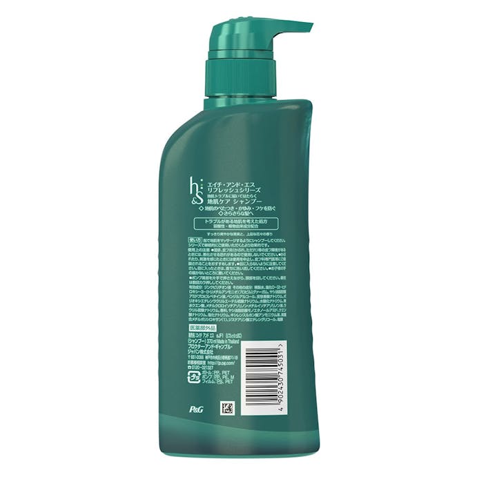 P＆G h＆s リフレッシュシリーズ 地肌ケアシャンプー 370ml(販売終了)