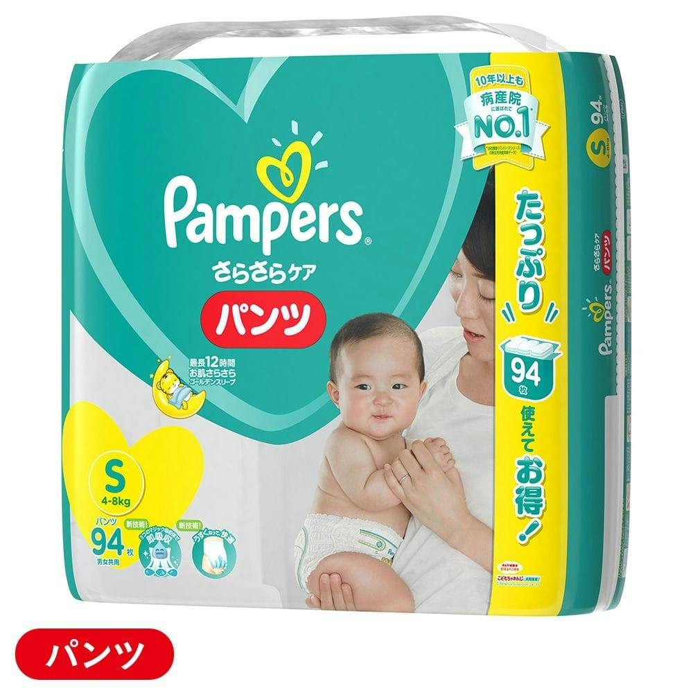 M4_P＆G パンパース さらさらケア パンツ Sサイズ(4～8kg) 94枚(販売