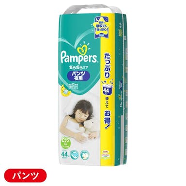 P＆G パンパース さらさらケア パンツ 夜用 ビッグ(12～22kg) 44枚(販売終了)