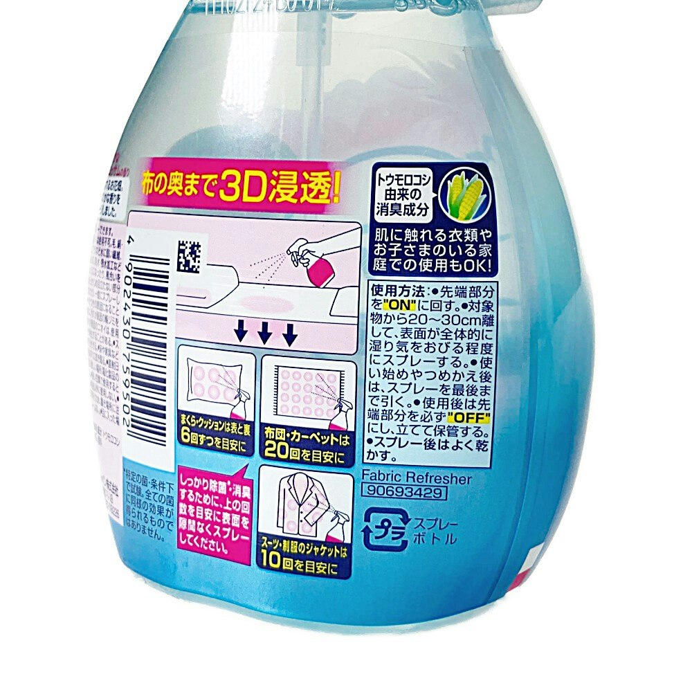 P＆G ファブリーズ ほのかなフラワーブロッサムの香り 本体 370ml｜ホームセンター通販【カインズ】