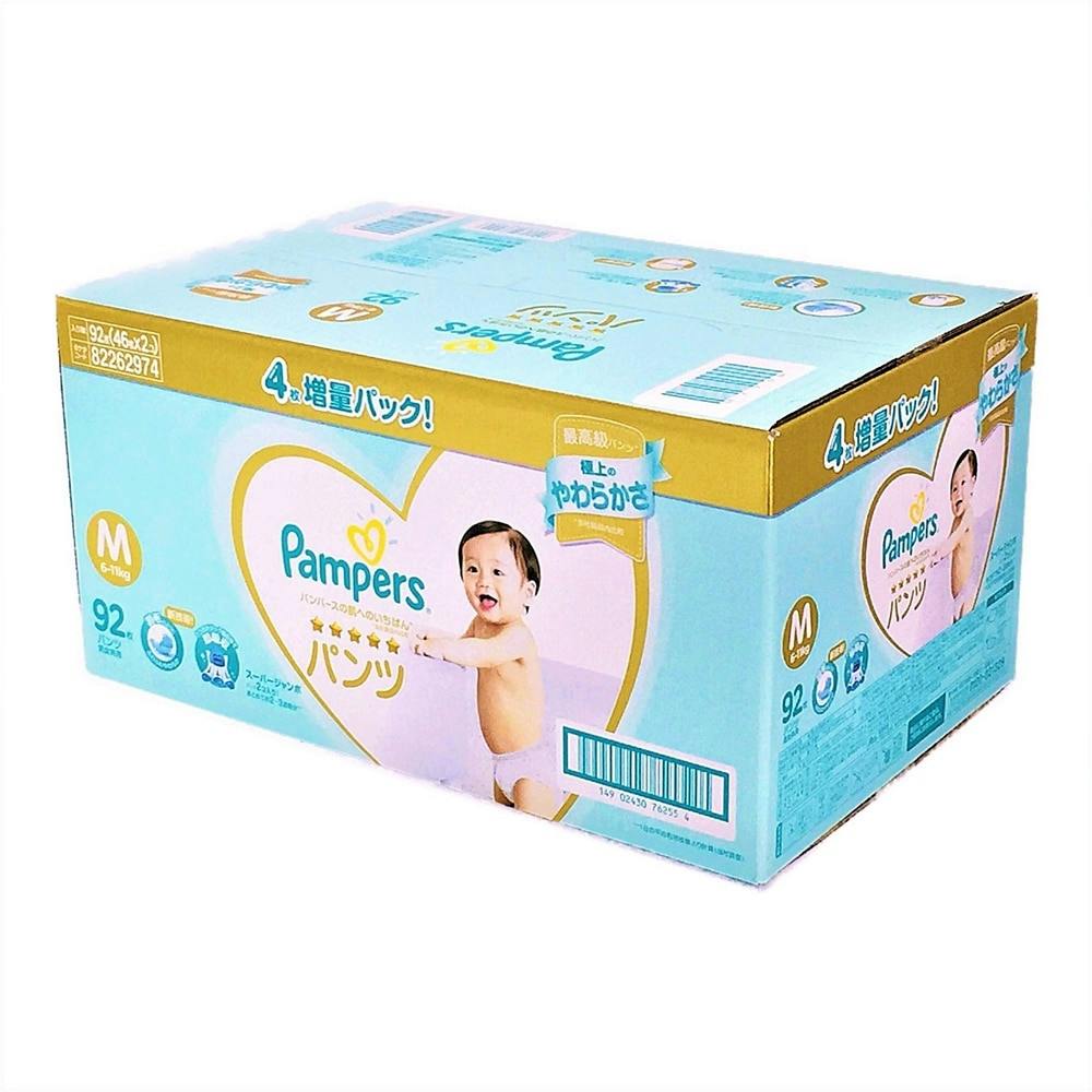 M4_P＆G パンパース肌いちクラブパックパンツM46枚x2(販売終了)