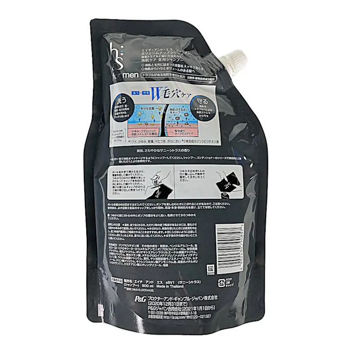 ｐ ｇ ｈ ｓ ｆｏｒ ｍｅｎ ボリュームアップ シャンプー 超特大 詰替 ９００ｍｌ ホームセンター通販 カインズ
