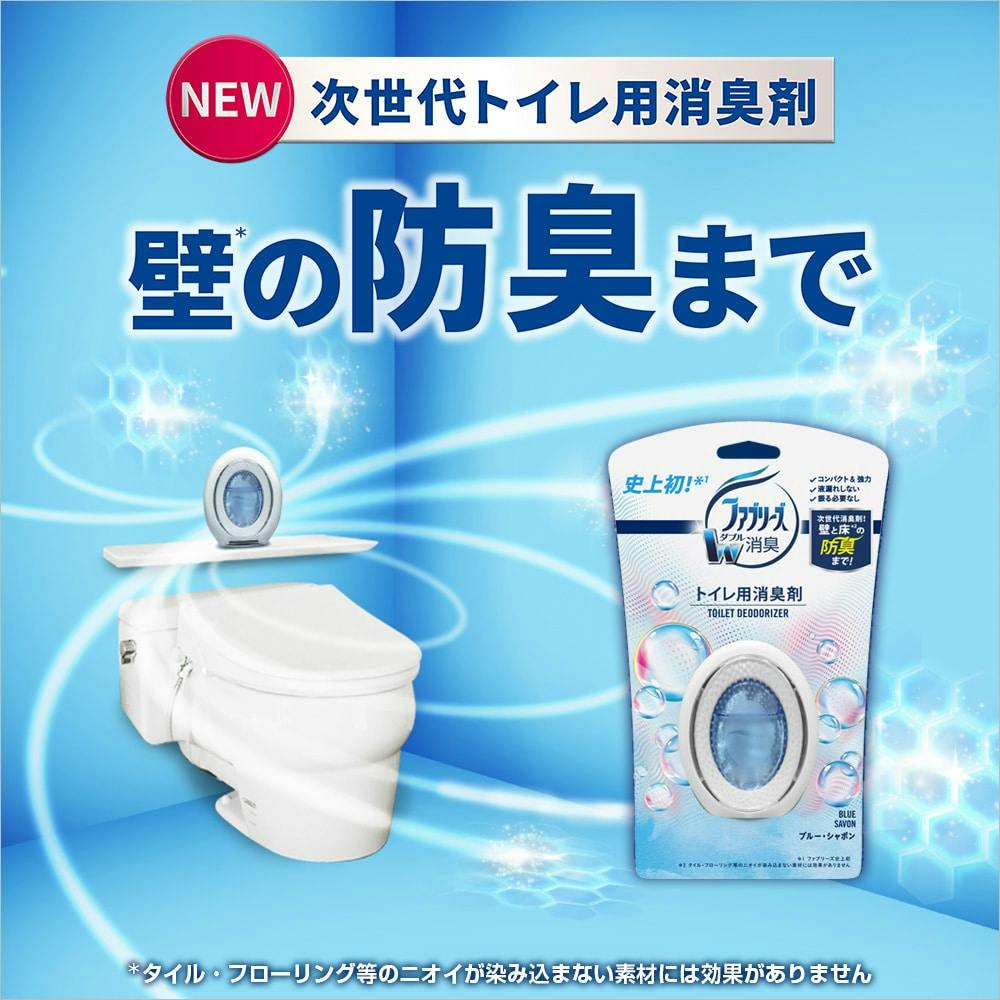 M4_P＆G ファブリーズ W消臭 トイレ用 ブルー・シャボン 6ml | 芳香