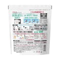 P＆G アリエール プロクリーン ジェルボール 詰替 26個(販売終了)