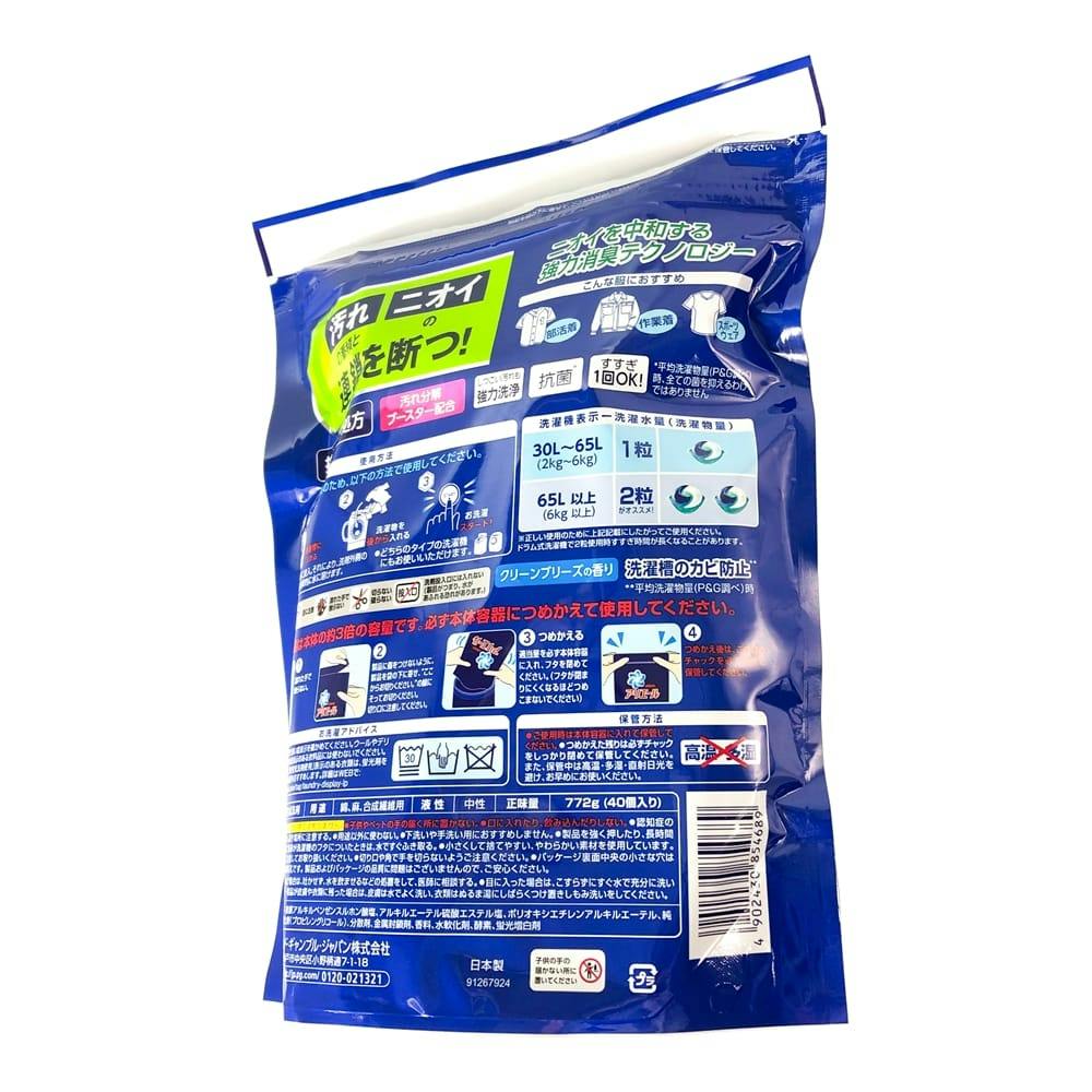 P&G - 【販売終了品】アリエールスポーツ ジェルボール詰め替え