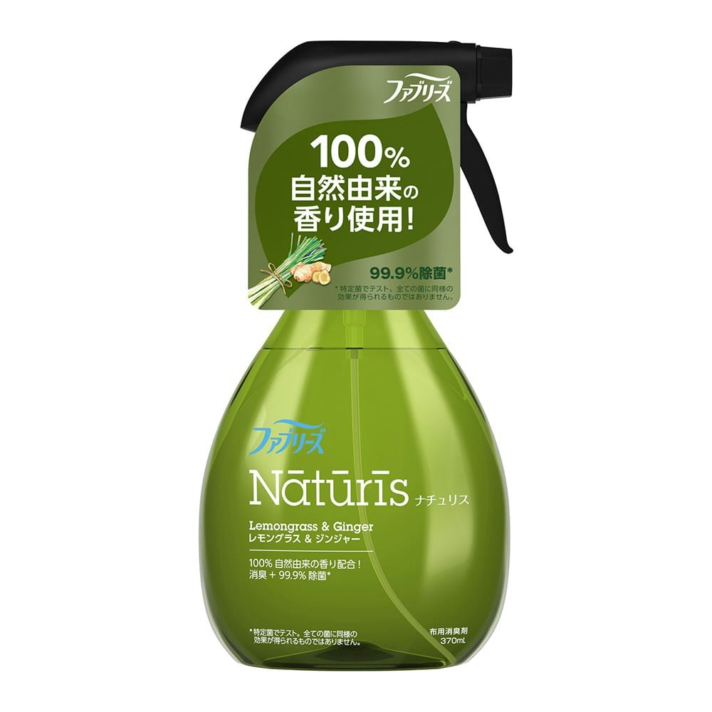 P＆G ファブリーズ ナチュリス レモングラス＆ジンジャー 本体 370ml｜ホームセンター通販【カインズ】