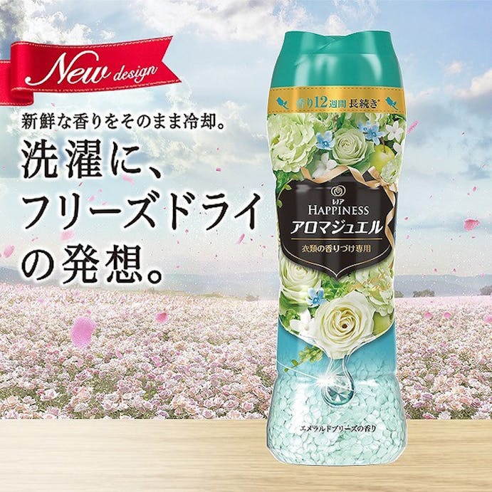 P＆G レノアハピネス アロマジュエル エメラルドブリーズの香り 本体 520ml(販売終了)