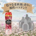 P＆G レノアハピネス アロマジュエル ダイアモンドフローラルの香り 本体 特大 885ml(販売終了)