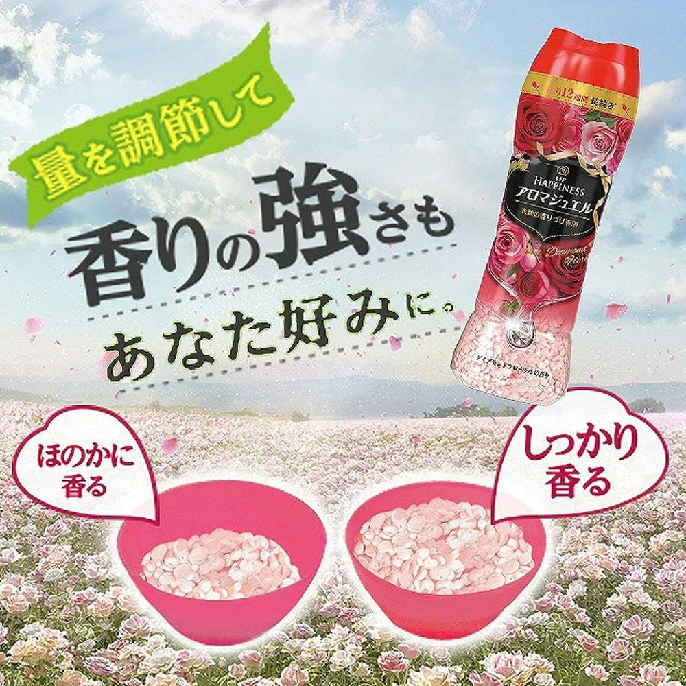 レノアハピネス アロマジュエル ダイアモンドフローラルの香り