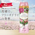P＆G レノアハピネス アロマジュエル ざくろブーケの香り つめかえ用 455ml(販売終了)