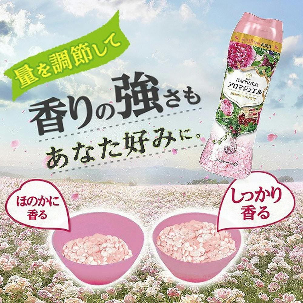 P＆G レノアハピネス アロマジュエル ざくろブーケの香り つめかえ用 455ml(販売終了) | 洗濯洗剤 | ホームセンター通販【カインズ】