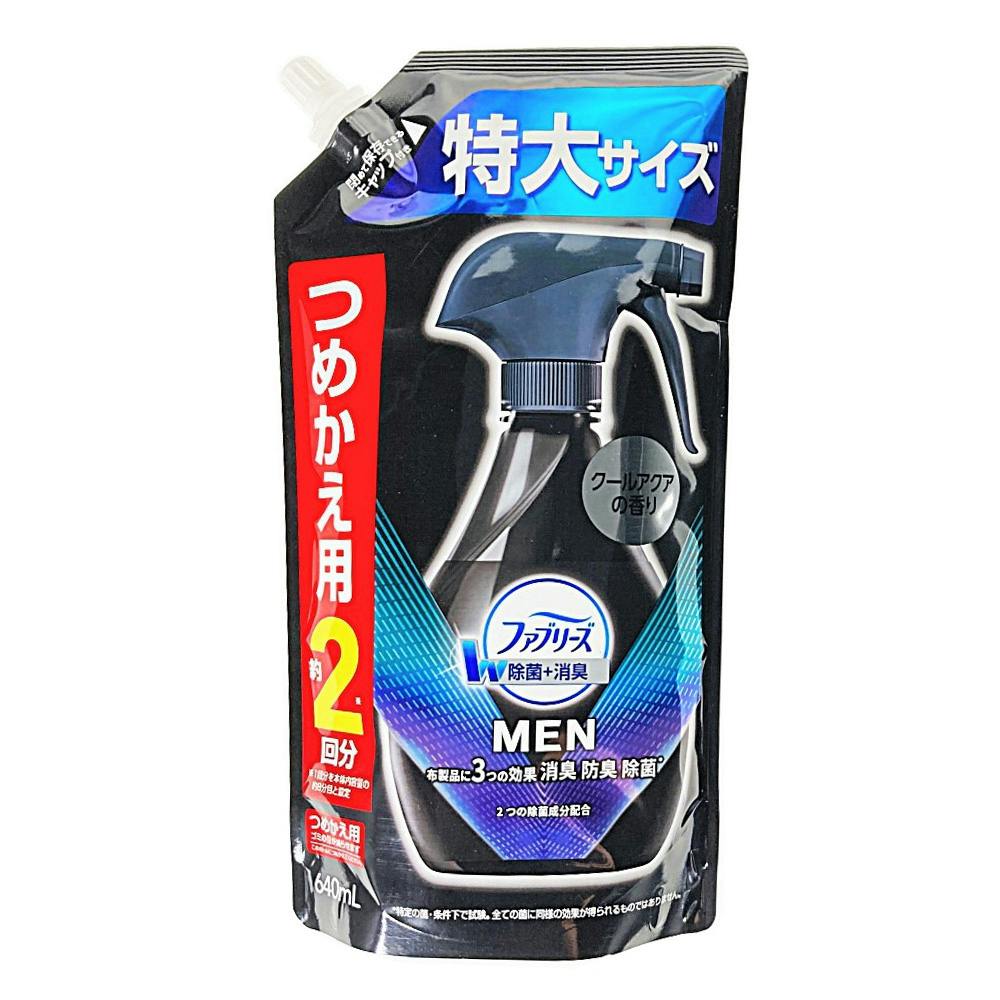M4_P＆G ファブリーズ MEN クールアクアの香り 詰替 特大 640ml | 洗濯